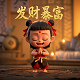 蝴蝶兰的小练笔50字左右